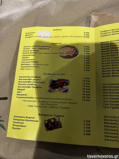 [εικόνα]