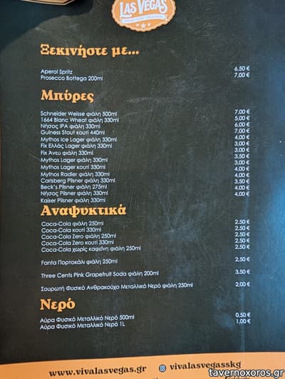 [εικόνα]