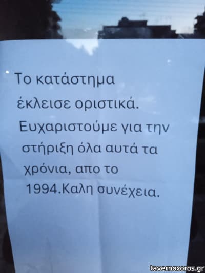 [εικόνα]