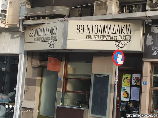 [εικόνα]