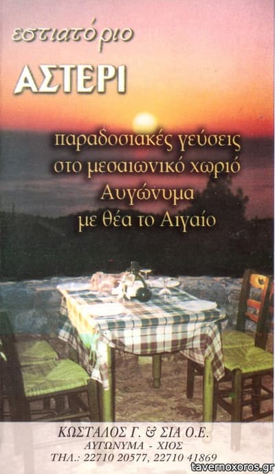 [εικόνα]