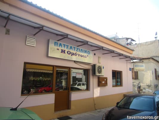 [εικόνα]