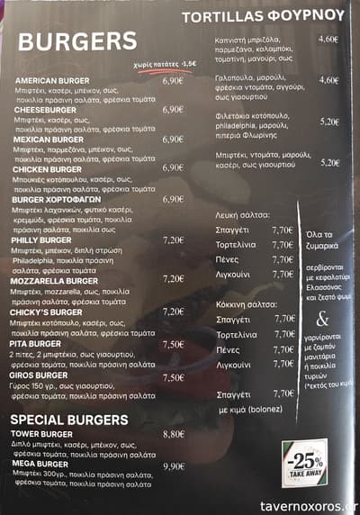 [εικόνα]