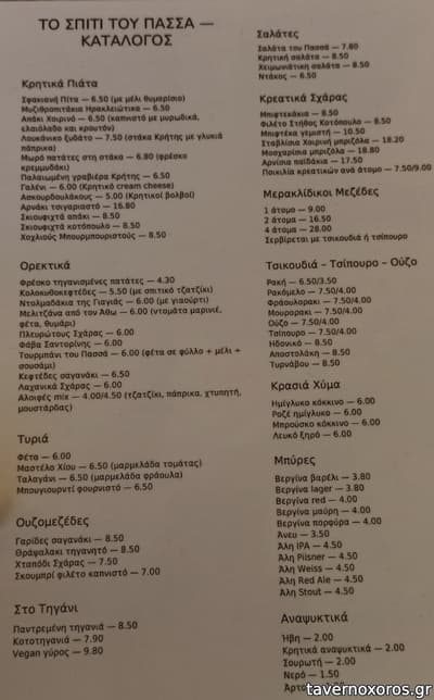 [εικόνα]