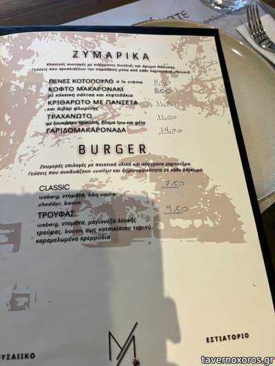 [εικόνα]