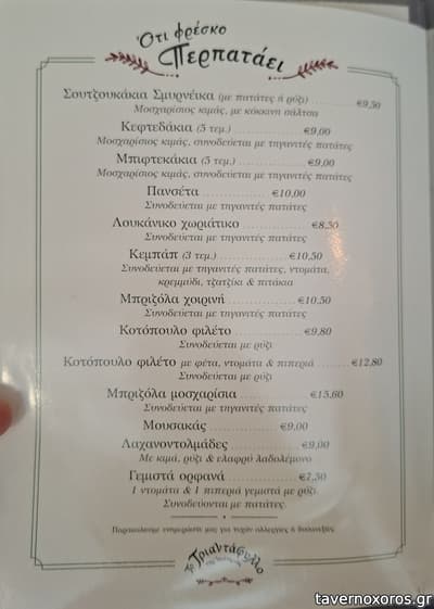 [εικόνα]