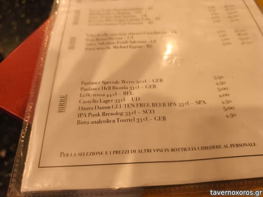 [εικόνα]