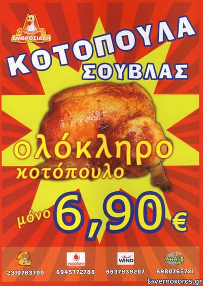 [εικόνα]