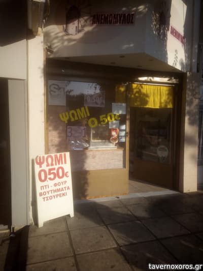 [εικόνα]
