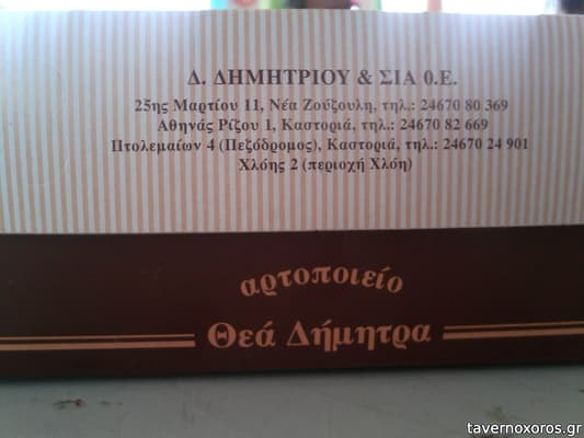 [εικόνα]