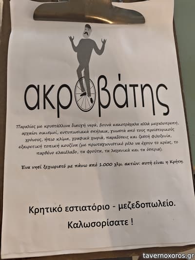 [εικόνα]