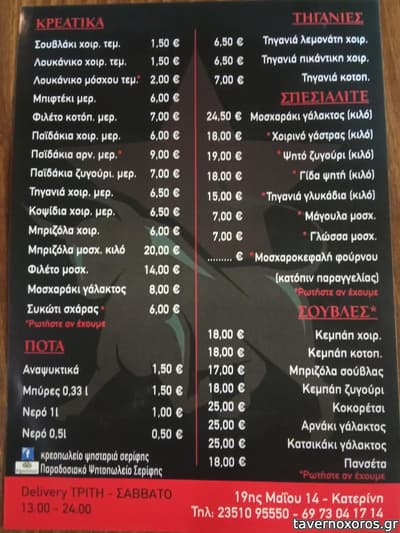 [εικόνα]