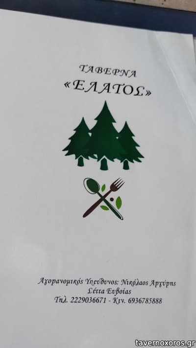 [εικόνα]