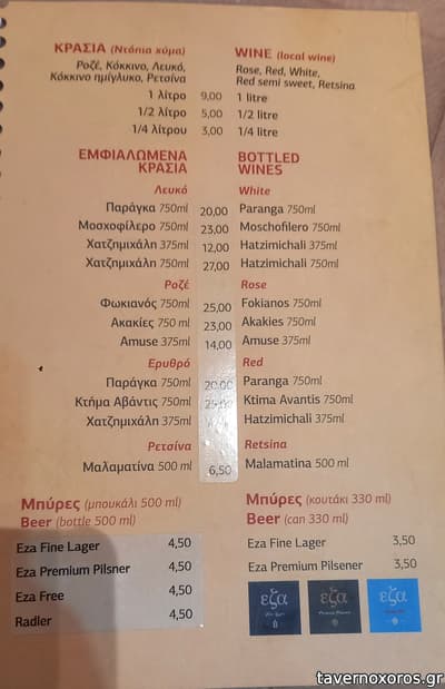 [εικόνα]