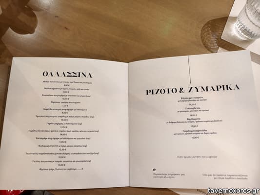 [εικόνα]
