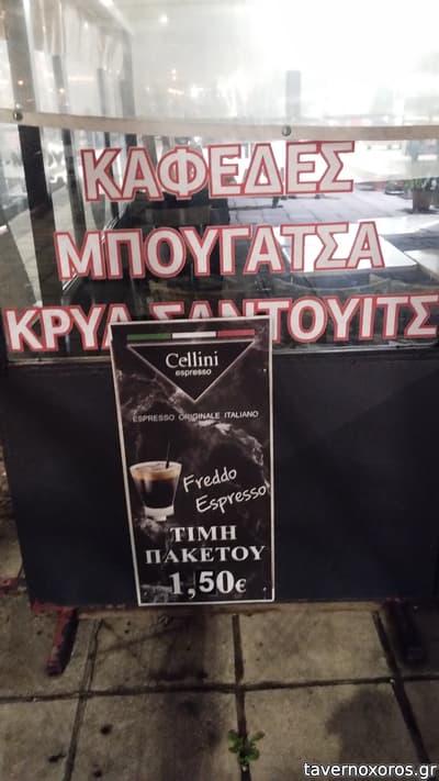 [εικόνα]