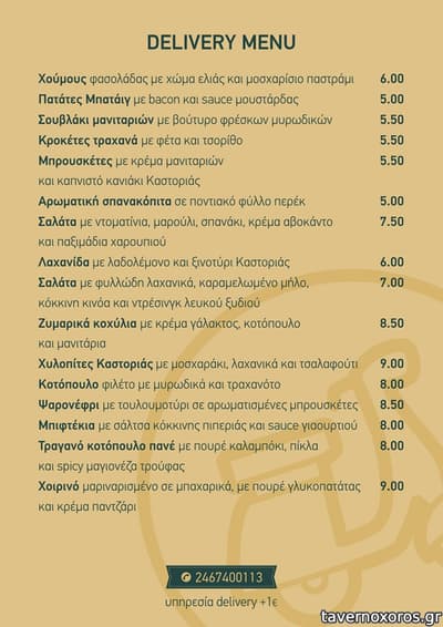 [εικόνα]