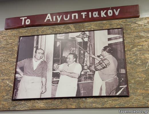 [εικόνα]