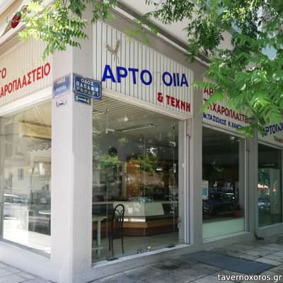 [εικόνα]