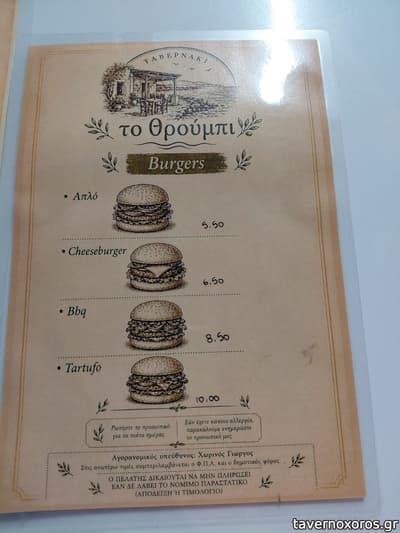 [εικόνα]
