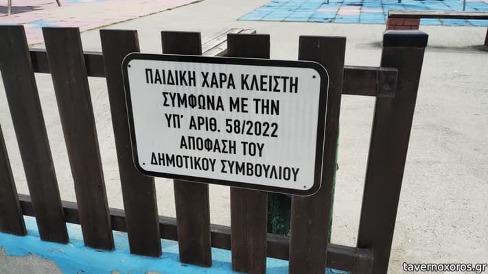 [εικόνα]