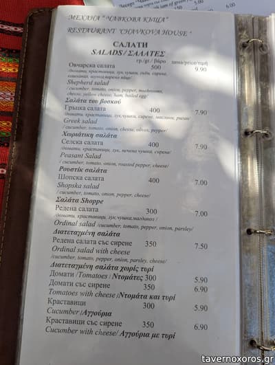 [εικόνα]