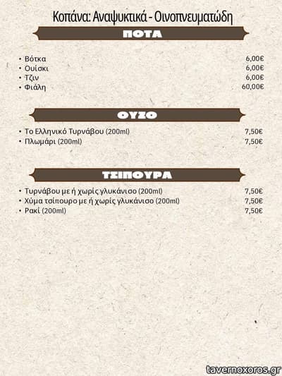 [εικόνα]