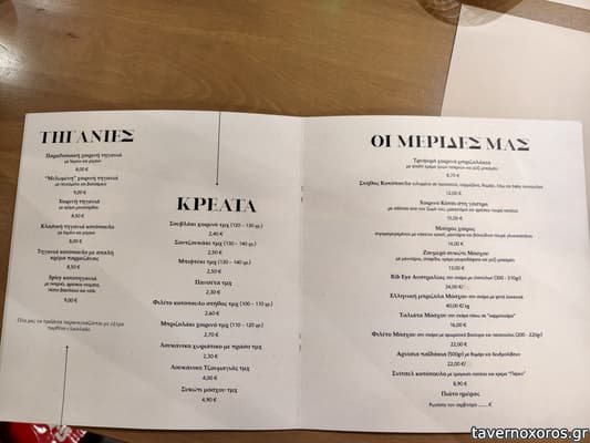 [εικόνα]