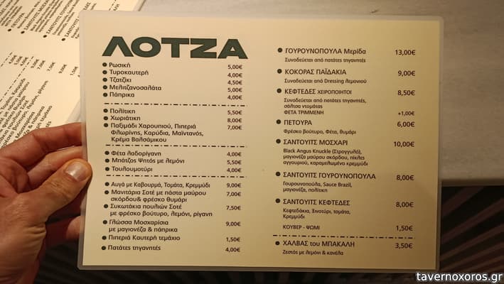 [εικόνα]