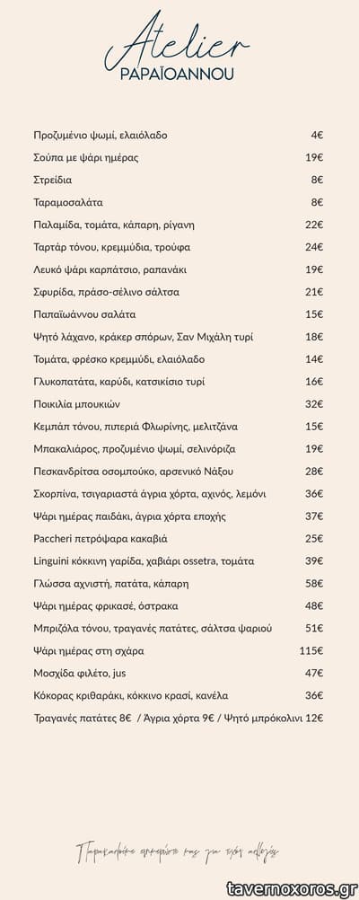 [εικόνα]