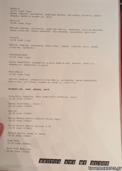 [εικόνα]