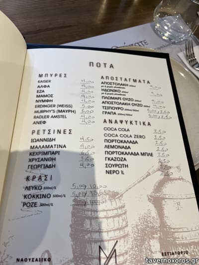 [εικόνα]