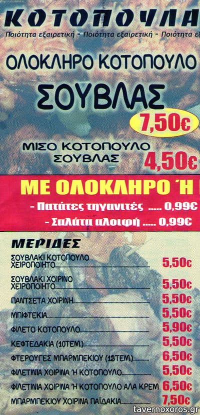 [εικόνα]
