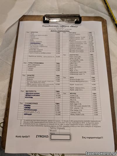 [εικόνα]