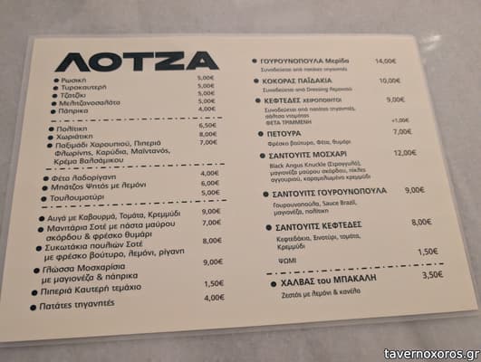 [εικόνα]