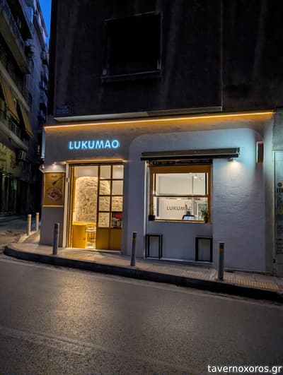 [εικόνα]