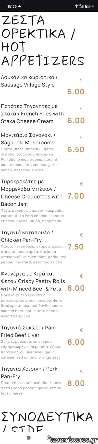 [εικόνα]