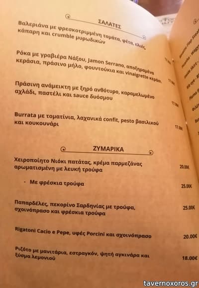 [εικόνα]