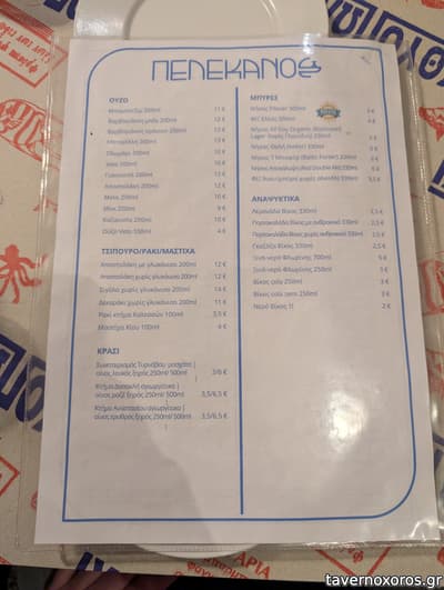 [εικόνα]