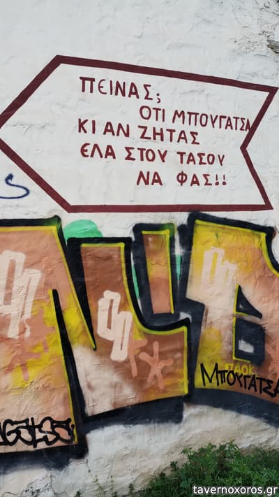[εικόνα]