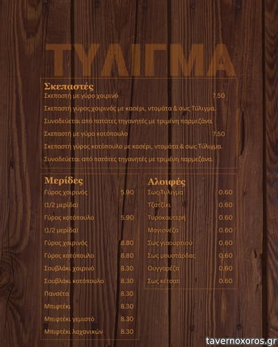 [εικόνα]