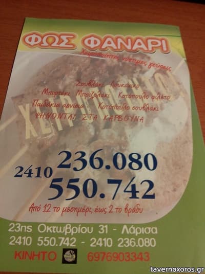 [εικόνα]
