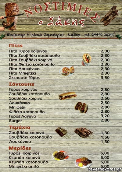 [εικόνα]
