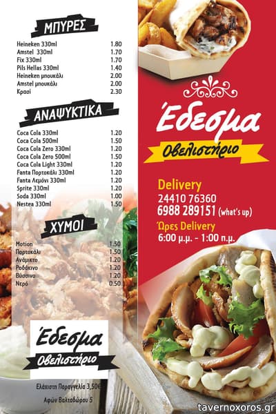 [εικόνα]