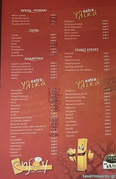 [εικόνα]