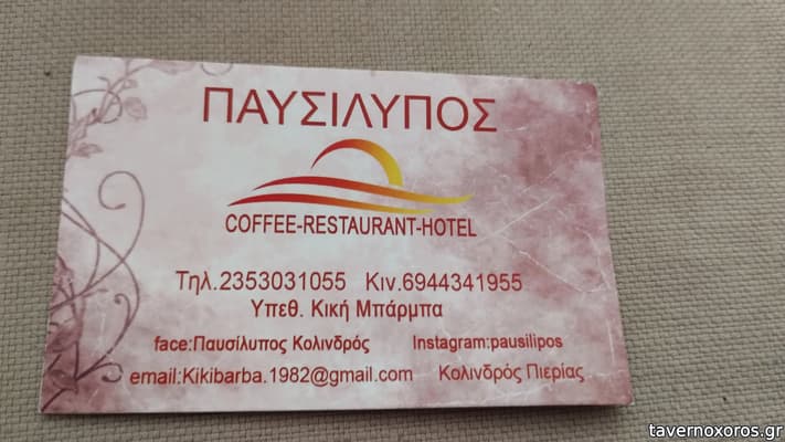 [εικόνα]