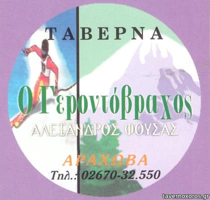 [εικόνα]