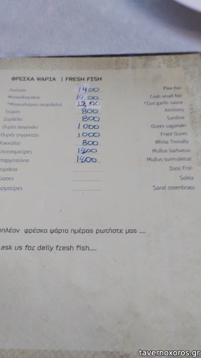 [εικόνα]