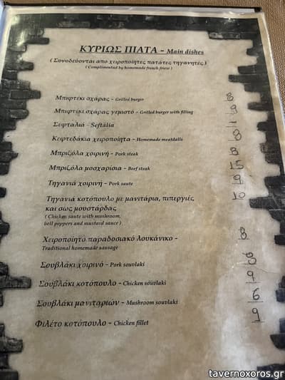 [εικόνα]