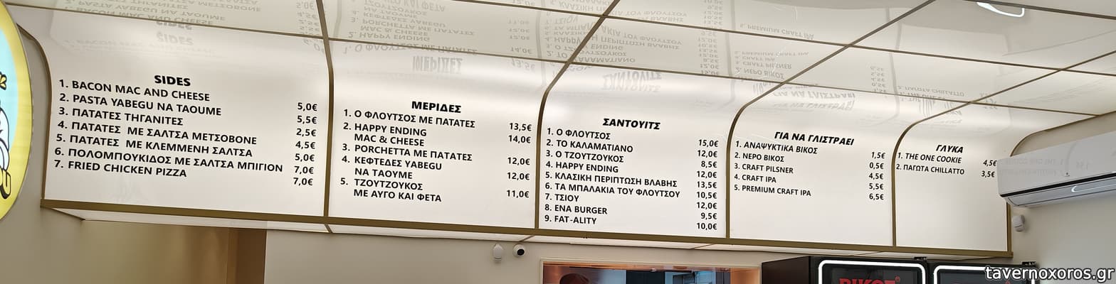 [εικόνα]